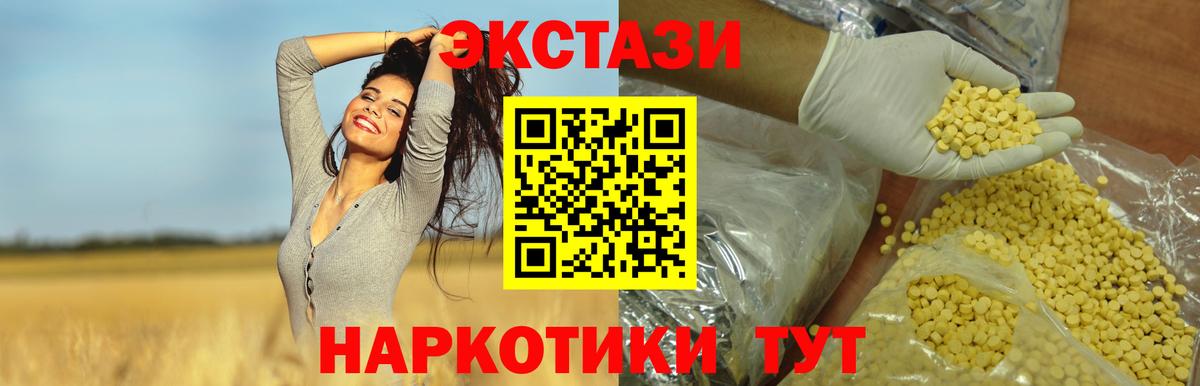ЭКСТАЗИ бентли Реутов