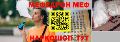 mdma Нальчик