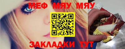 mdma Нальчик