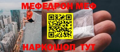 mdma Нальчик
