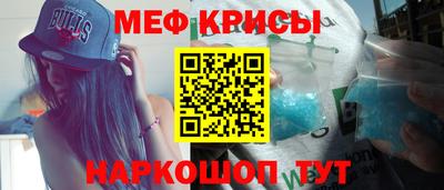 mdma Нальчик