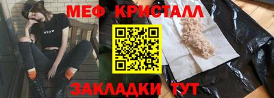 mdma Нальчик