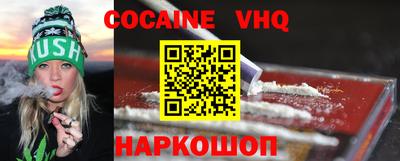 метамфетамин Наро-Фоминск