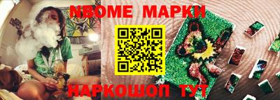 метамфетамин Наро-Фоминск