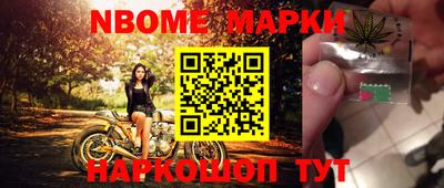 метамфетамин Наро-Фоминск