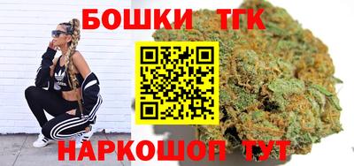 метамфетамин Наро-Фоминск