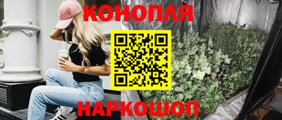 метамфетамин Наро-Фоминск
