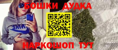метамфетамин Наро-Фоминск