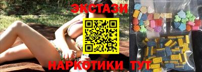 mdma Нальчик