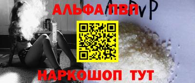 метамфетамин Наро-Фоминск