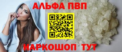 метамфетамин Наро-Фоминск
