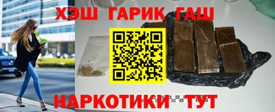 метамфетамин Наро-Фоминск