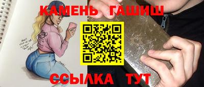 метамфетамин Наро-Фоминск
