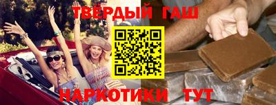 метамфетамин Наро-Фоминск
