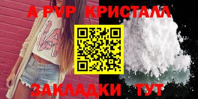 метамфетамин Наро-Фоминск