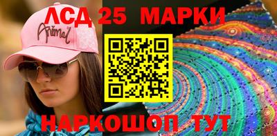 метамфетамин Наро-Фоминск