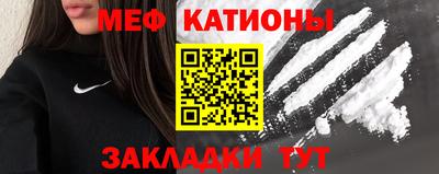 mdma Нальчик