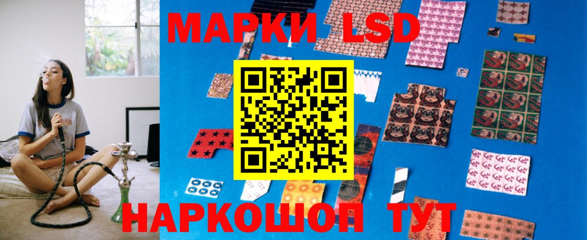 Лсд 25 экстази ecstasy  Вход с VPN  Реутов  LSD-25 экстази кислота 