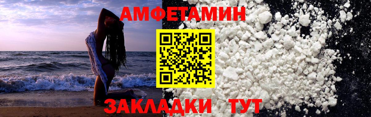 Первитин кристалл  Вход с VPN  Реутов 