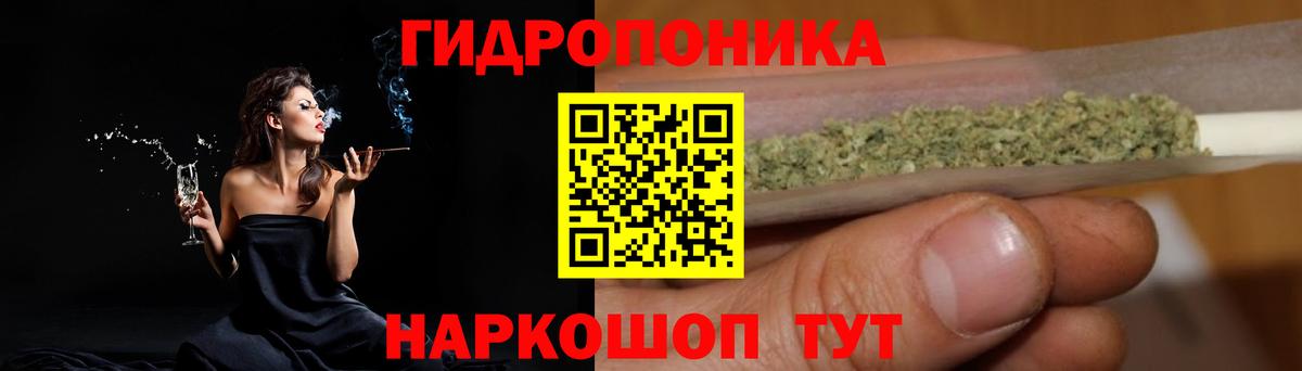 Конопля планчик  Бошки марихуана MAZAR  Вход с VPN  Шишки марихуана ГИДРОПОН  Реутов 